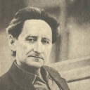 Герт Юрий